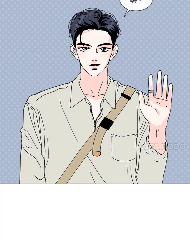 《青春之家》109.约会？ 第11页