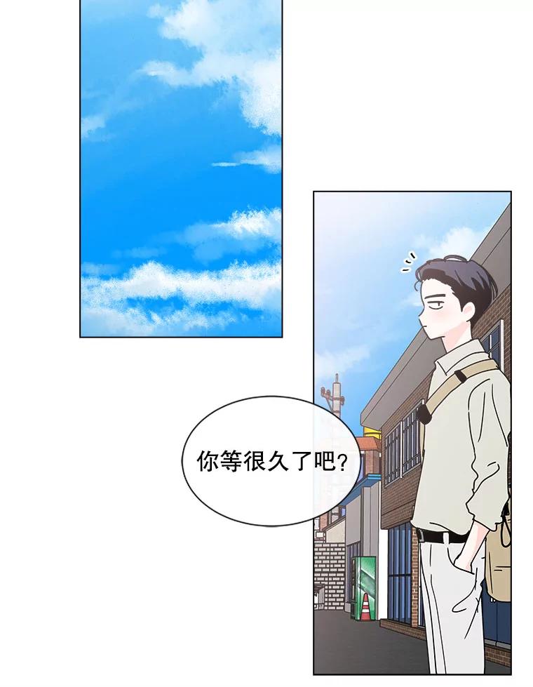 《青春之家》109.约会？ 第17页