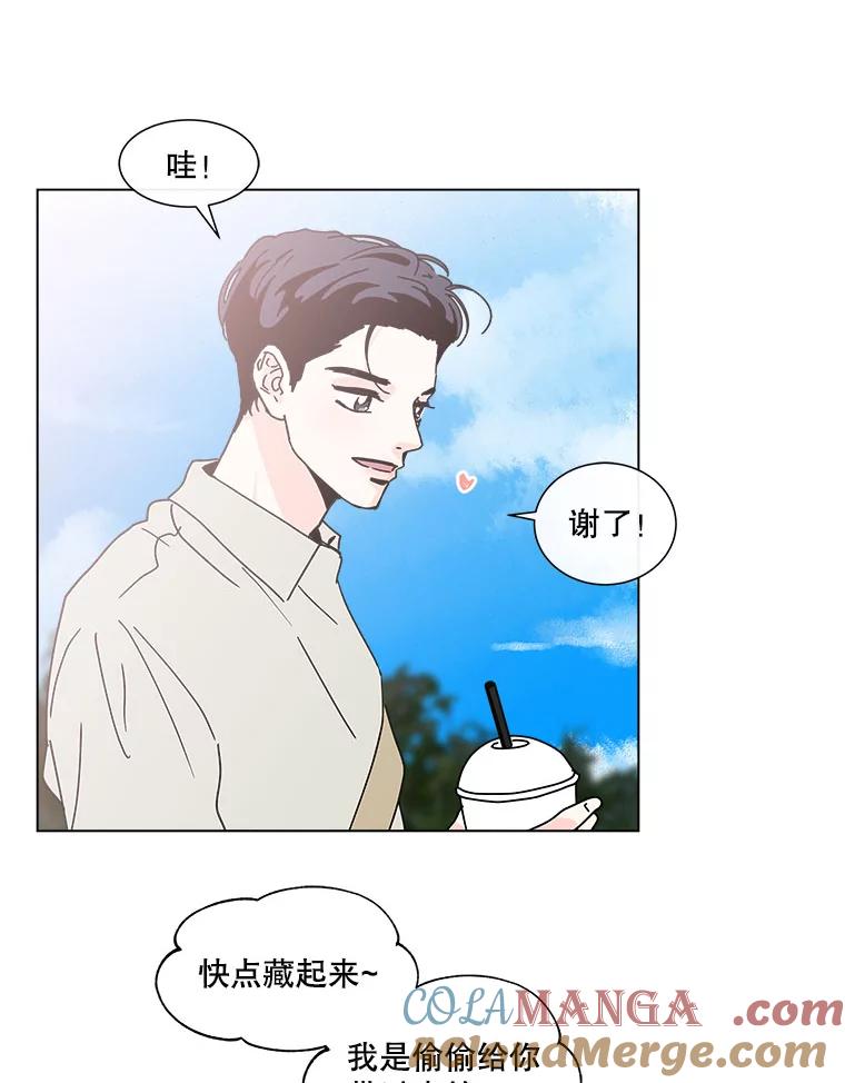 《青春之家》109.约会？ 第19页