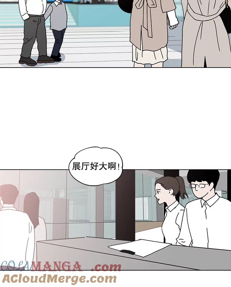 《青春之家》109.约会？ 第52页