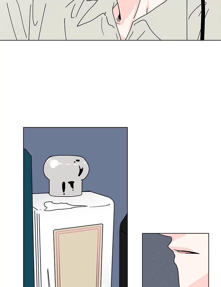 《青春之家》109.约会？ 第5页
