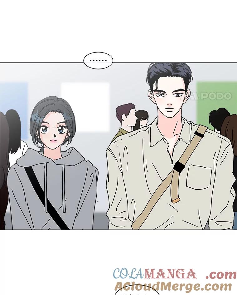 《青春之家》109.约会？ 第55页