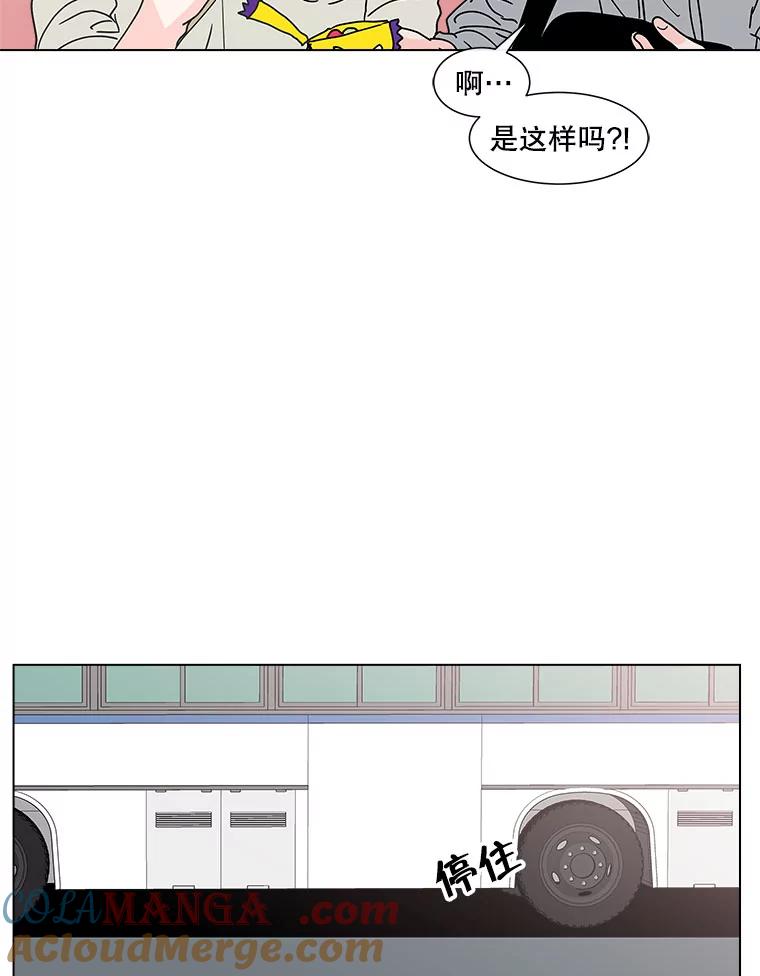 《青春之家》109.约会？ 第40页