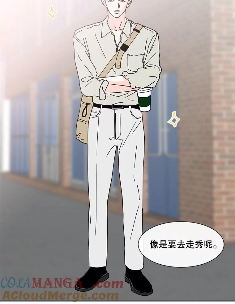 《青春之家》109.约会？ 第25页