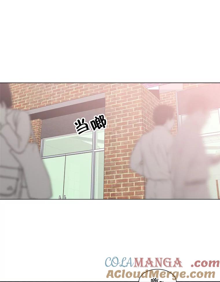 《青春之家》109.约会？ 第10页