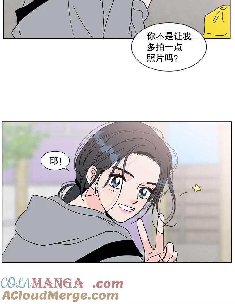 《青春之家》109.约会？ 第49页