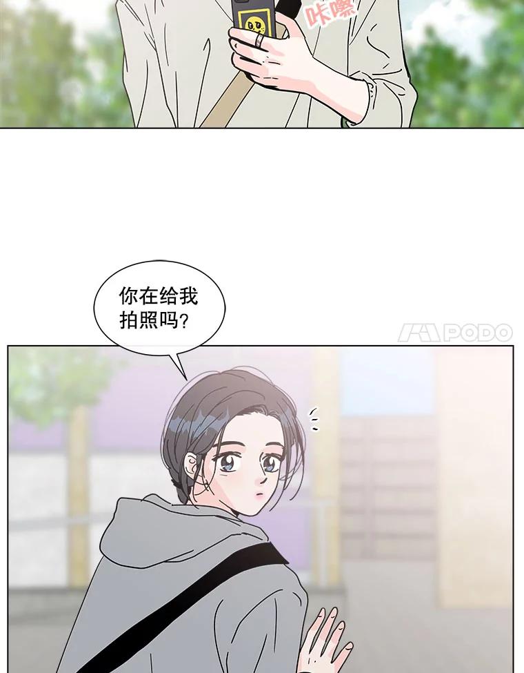 《青春之家》109.约会？ 第48页