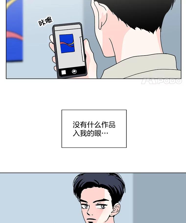 《青春之家》109.约会？ 第62页