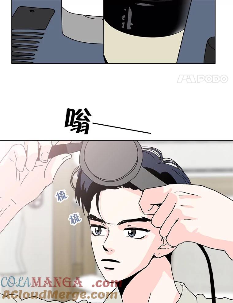 《青春之家》109.约会？ 第4页