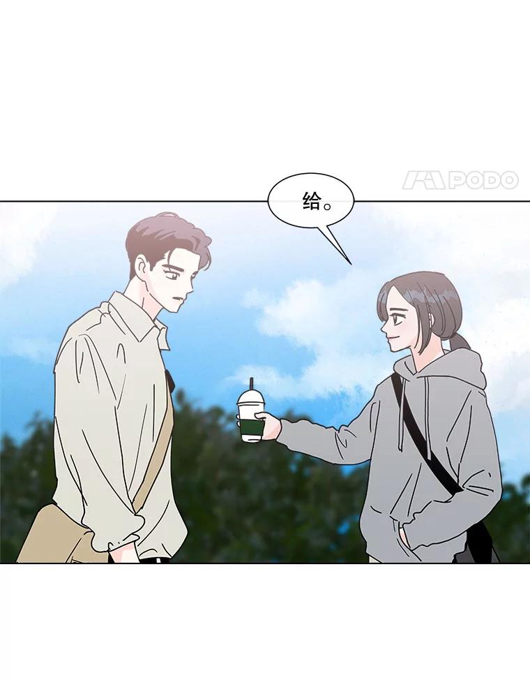 《青春之家》109.约会？ 第18页