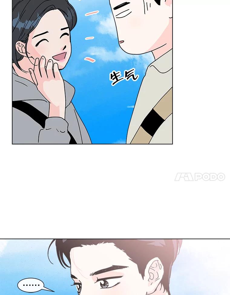 《青春之家》109.约会？ 第21页