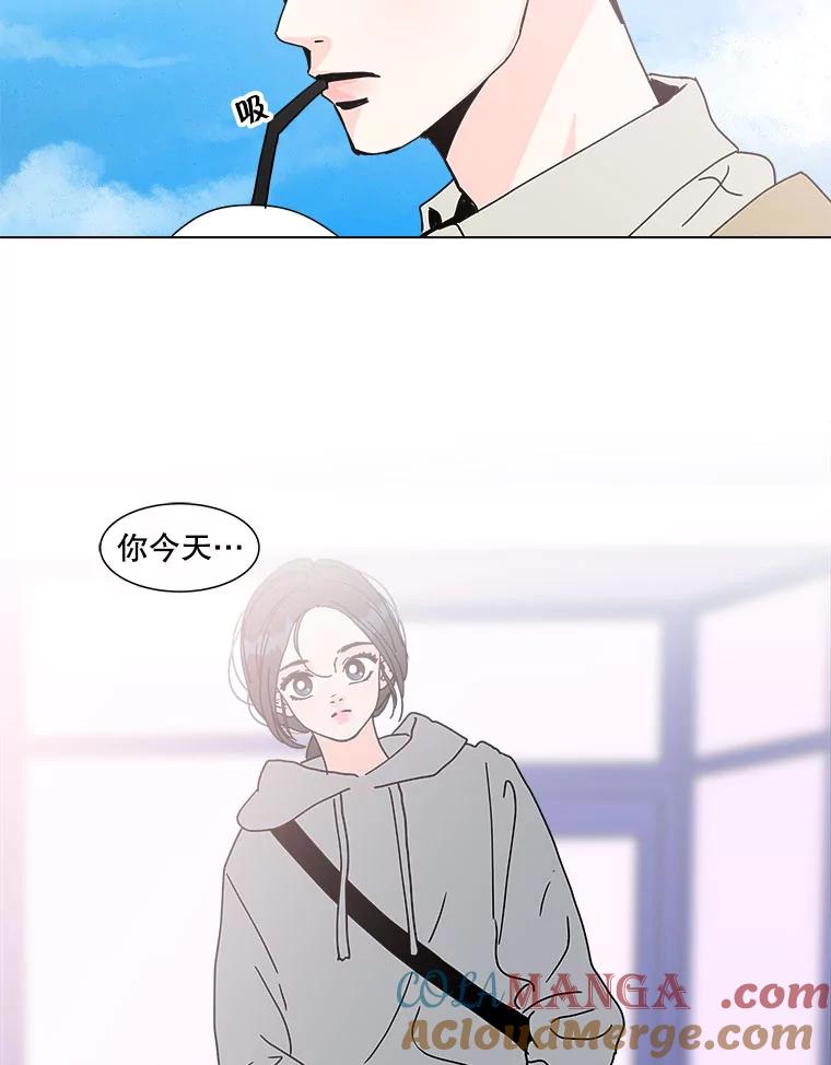 《青春之家》109.约会？ 第22页
