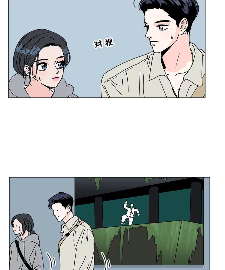 《青春之家》109.约会？ 第59页