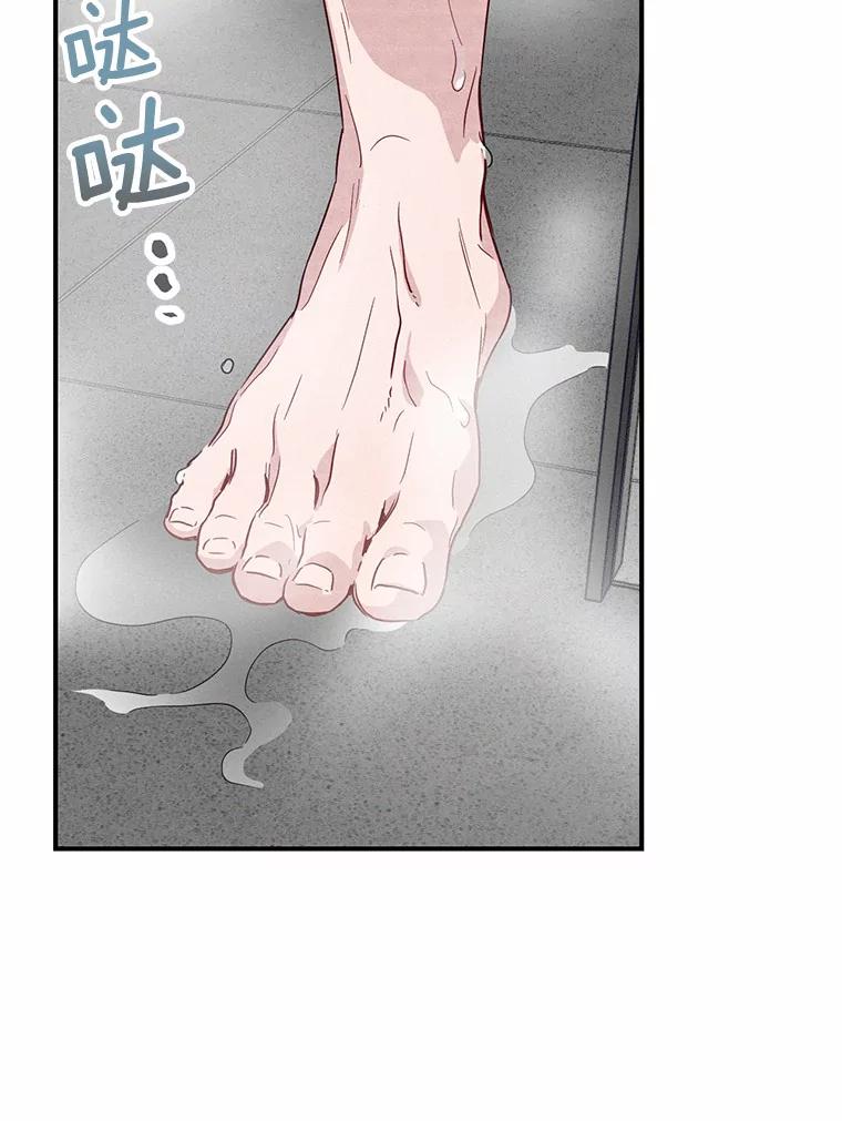 《蒂凡尼的早安吻》10.浴室里的男人 第36页