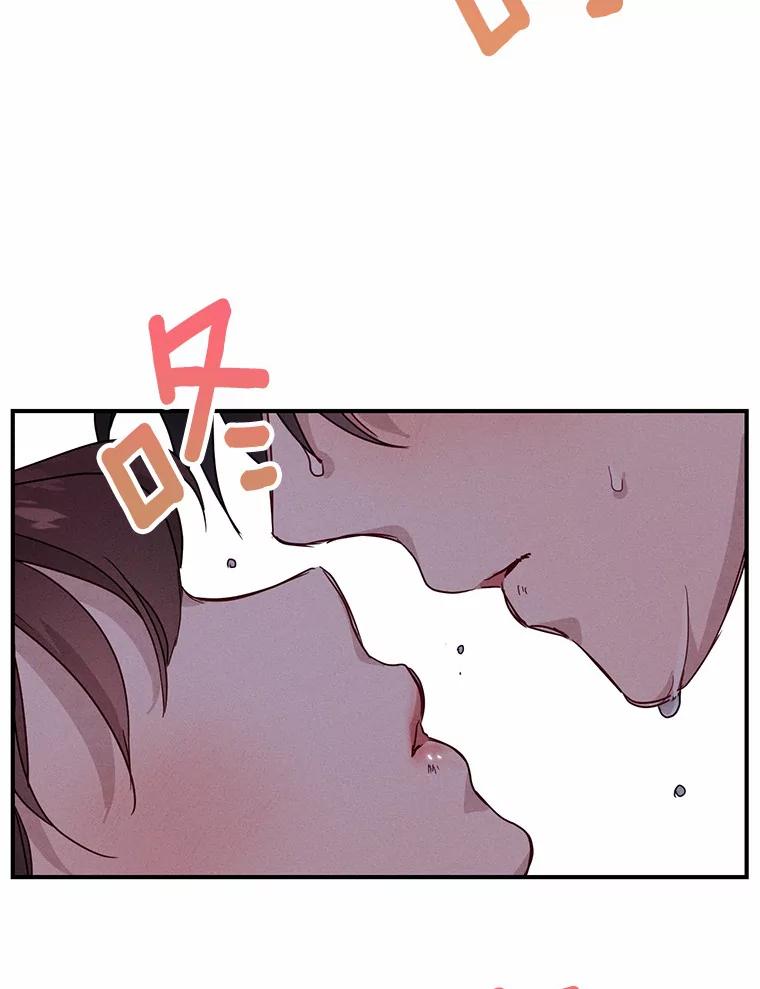 《蒂凡尼的早安吻》10.浴室里的男人 第56页