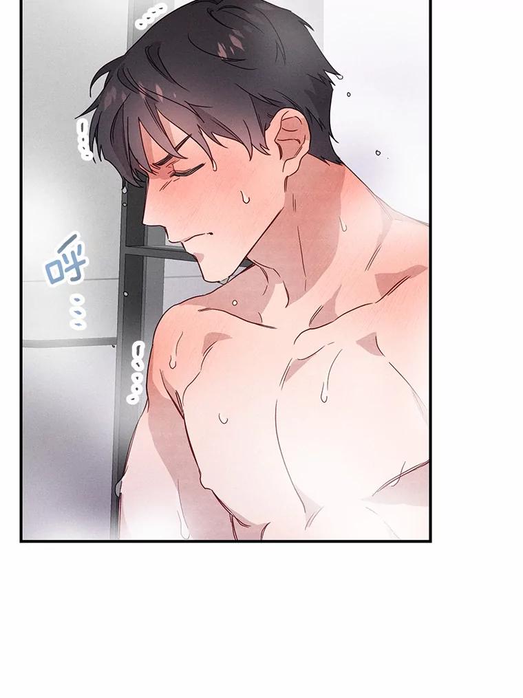 《蒂凡尼的早安吻》10.浴室里的男人 第44页