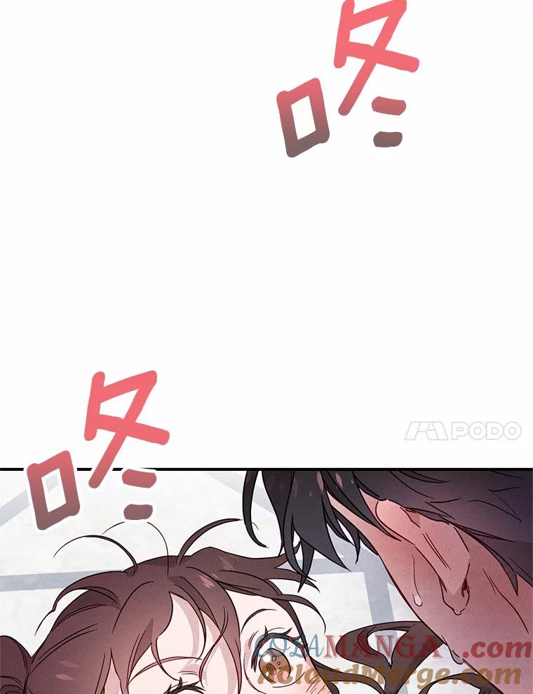 《蒂凡尼的早安吻》10.浴室里的男人 第57页
