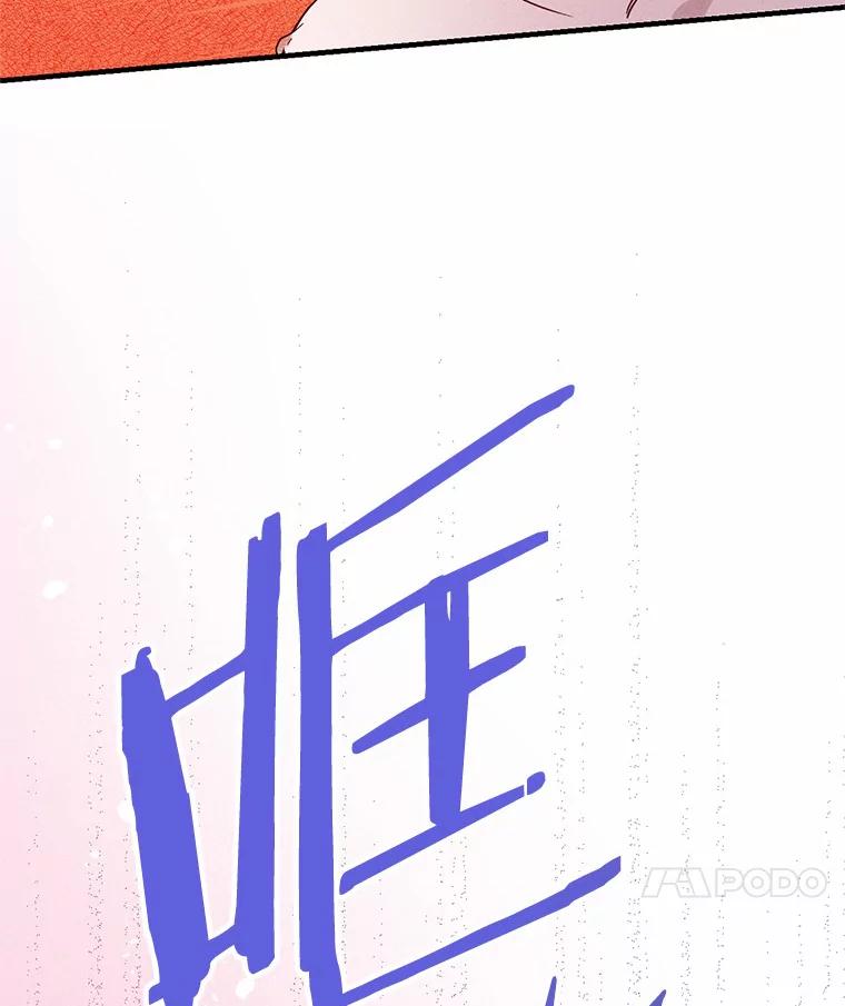 《蒂凡尼的早安吻》10.浴室里的男人 第50页
