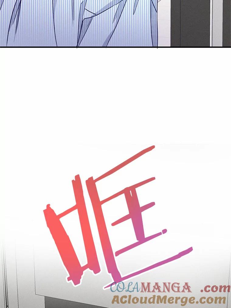 《蒂凡尼的早安吻》10.浴室里的男人 第113页