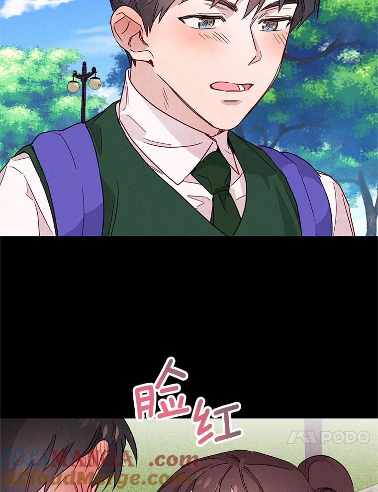 《蒂凡尼的早安吻》10.浴室里的男人 第17页