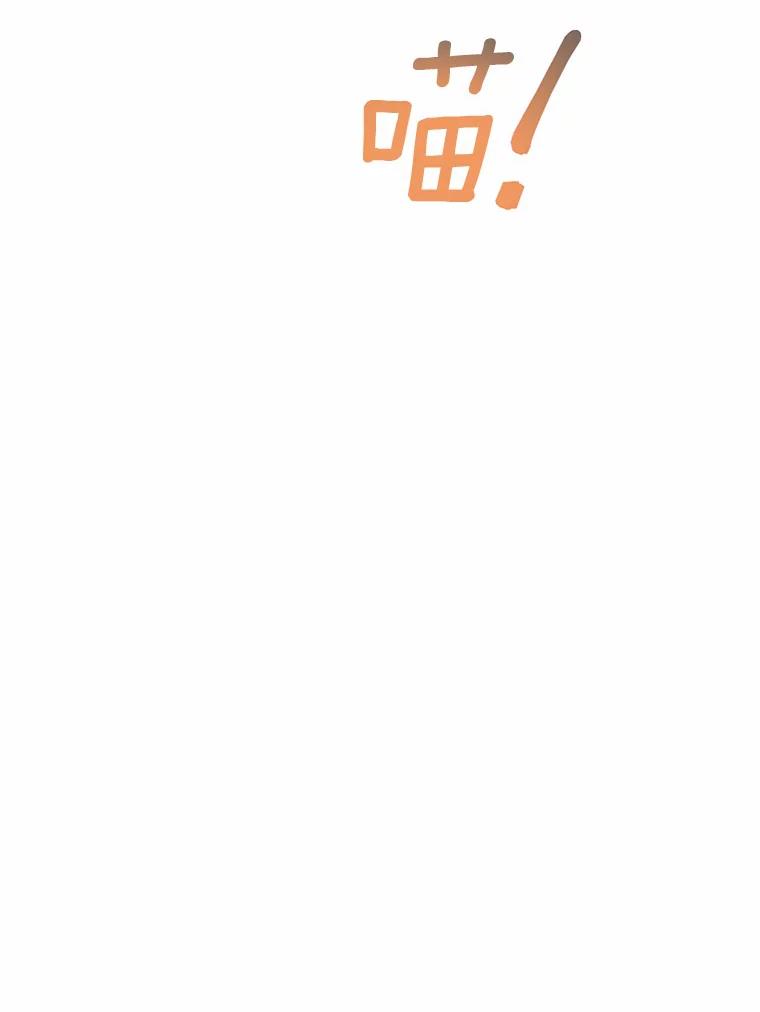 《蒂凡尼的早安吻》10.浴室里的男人 第118页