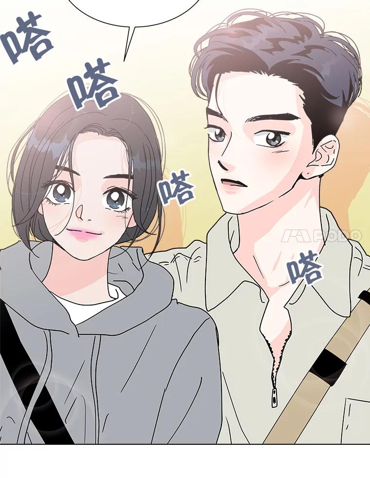 《青春之家》110.追踪者2 第24页