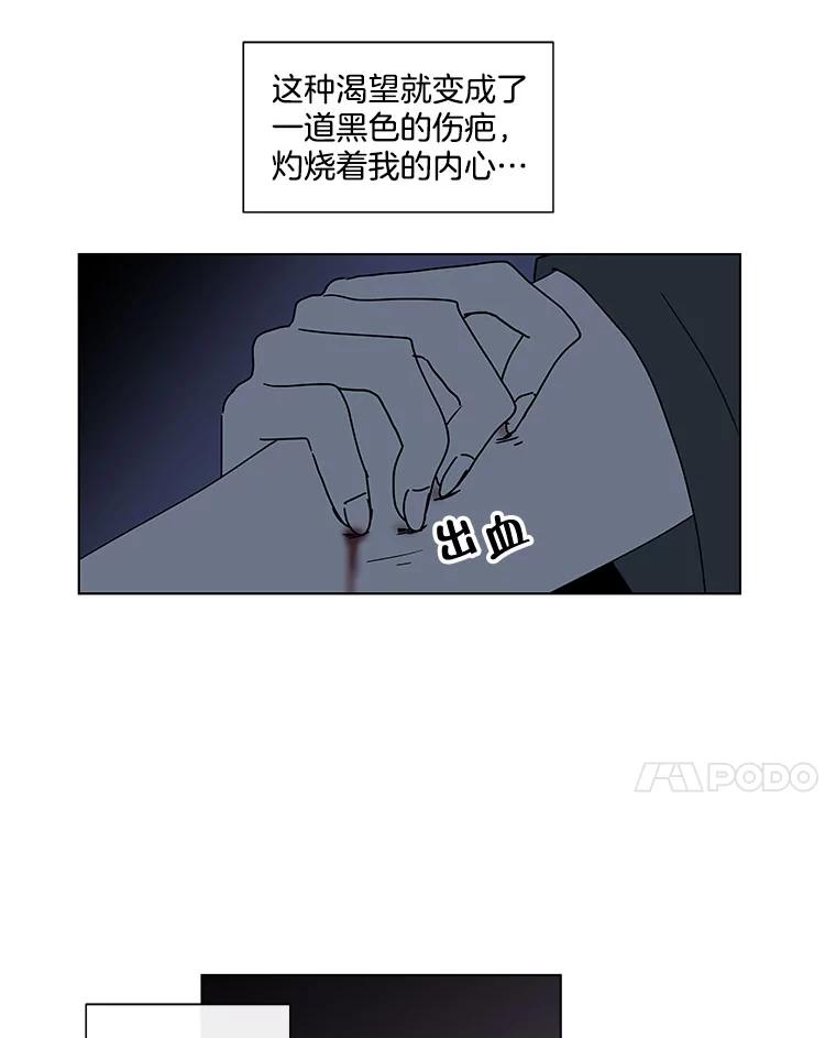 《青春之家》110.追踪者2 第45页