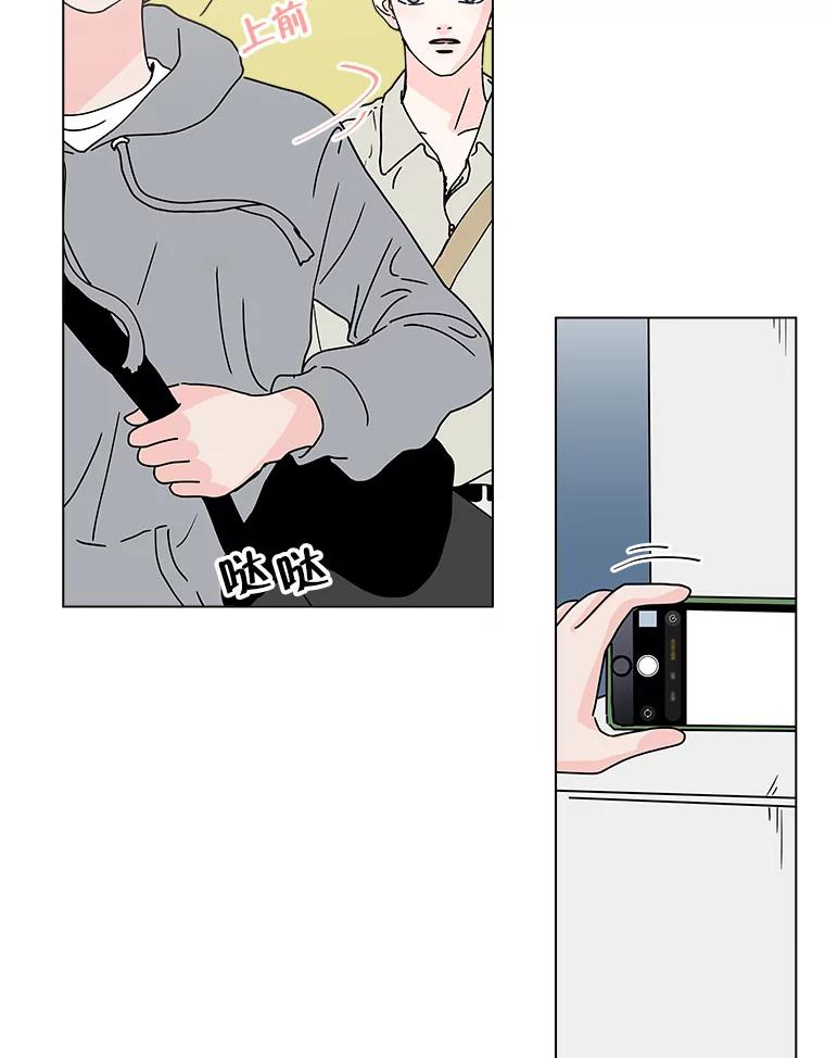 《青春之家》110.追踪者2 第20页