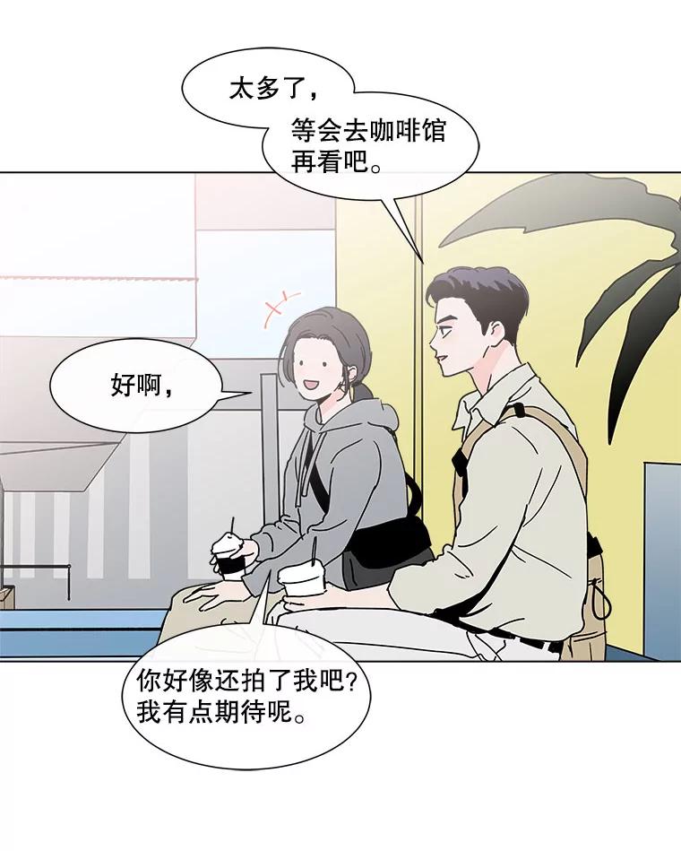 《青春之家》110.追踪者2 第5页