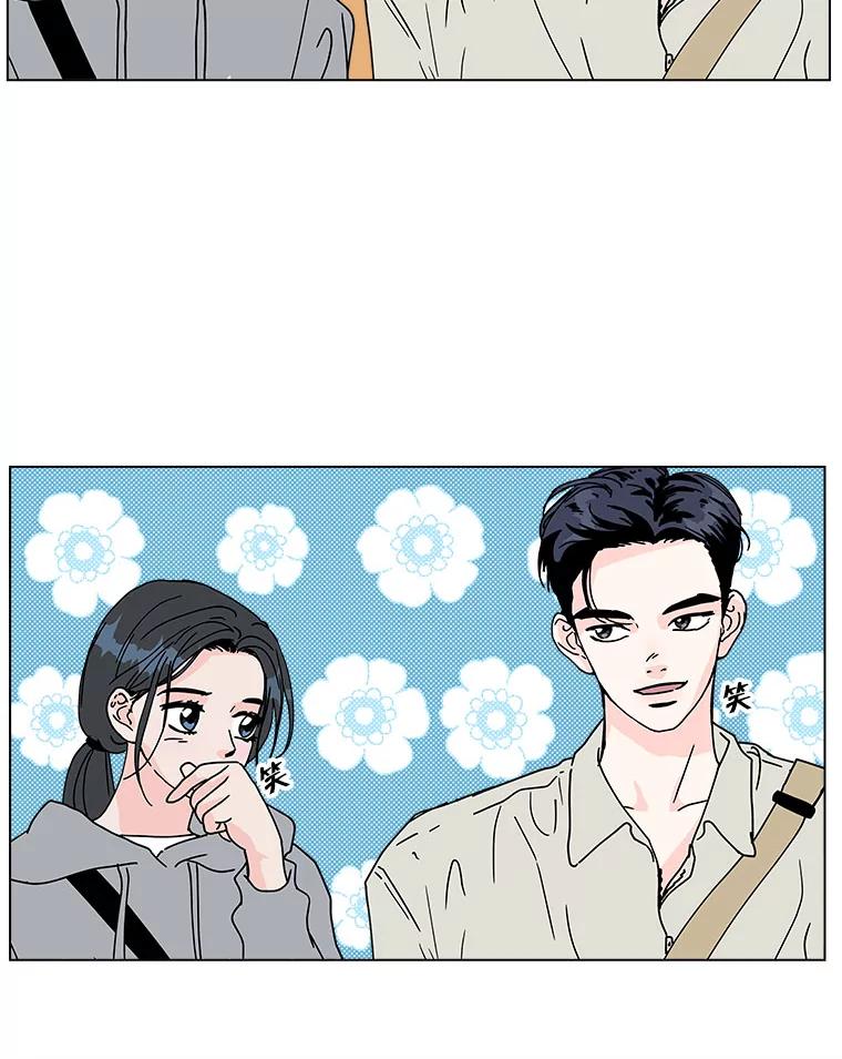 《青春之家》110.追踪者2 第8页