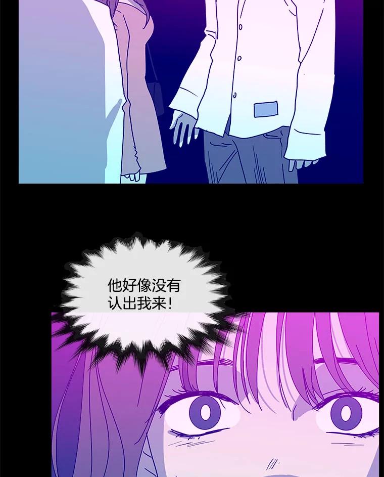 《青春之家》110.追踪者2 第41页