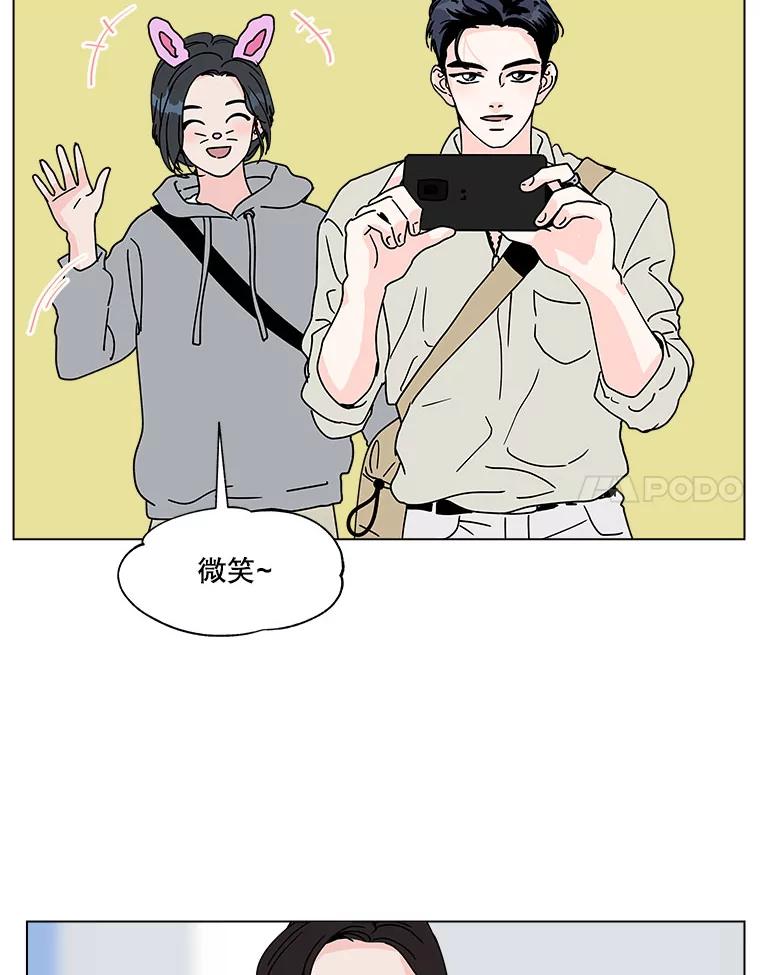 《青春之家》110.追踪者2 第14页