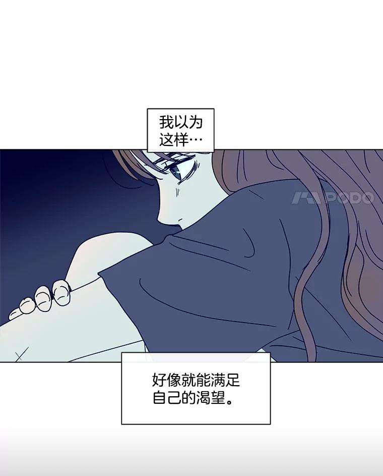 《青春之家》110.追踪者2 第35页