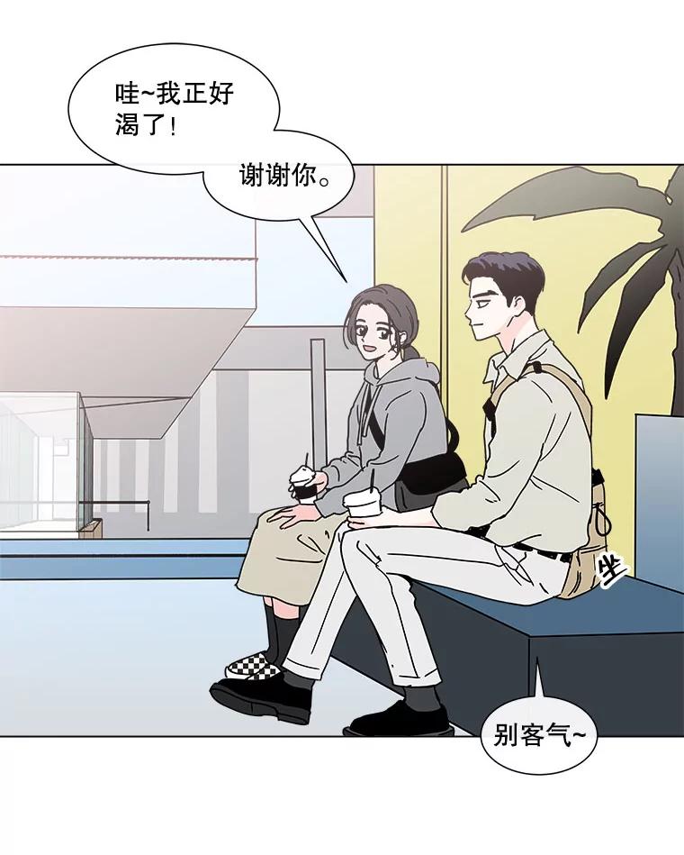 《青春之家》110.追踪者2 第2页