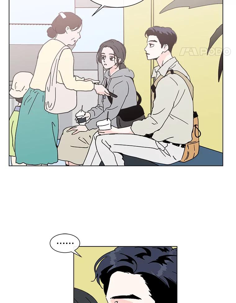 《青春之家》110.追踪者2 第11页