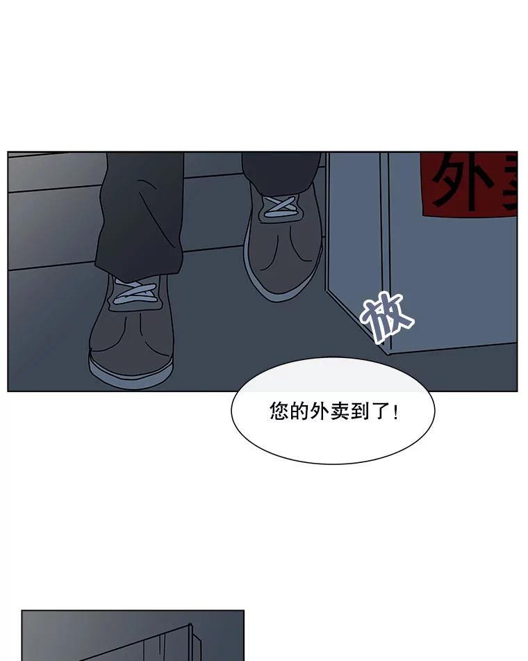 《青春之家》110.追踪者2 第27页