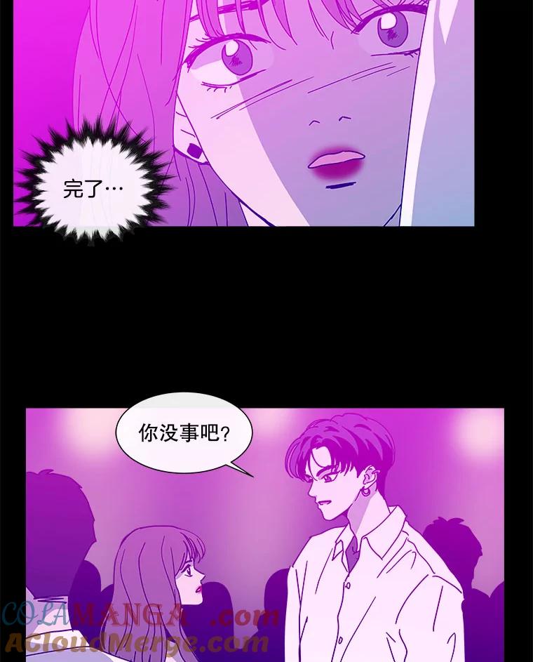 《青春之家》110.追踪者2 第40页