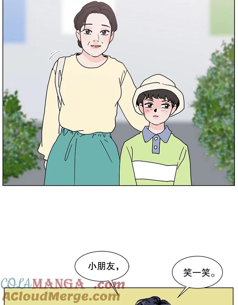 《青春之家》110.追踪者2 第13页