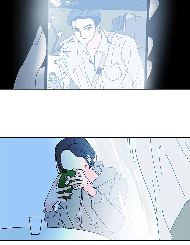 《青春之家》110.追踪者2 第66页