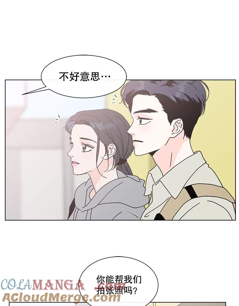 《青春之家》110.追踪者2 第10页