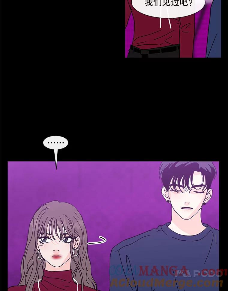 《青春之家》110.追踪者2 第55页