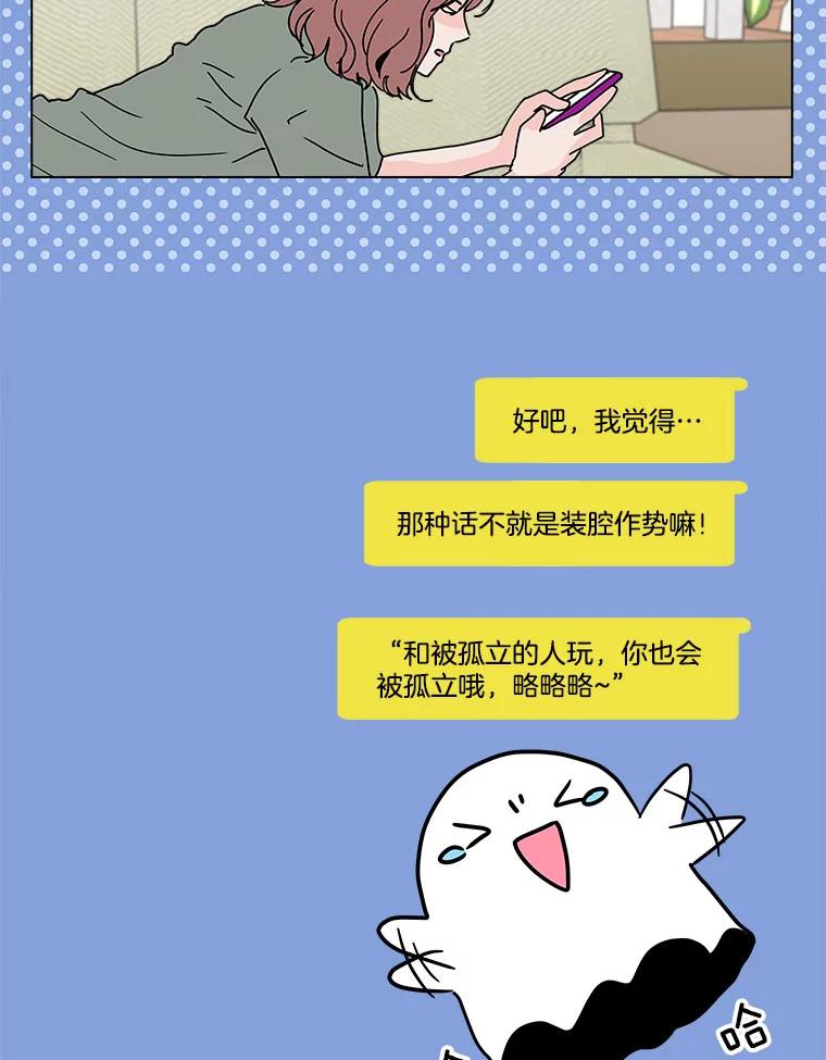 《青春之家》111.第一步 第50页