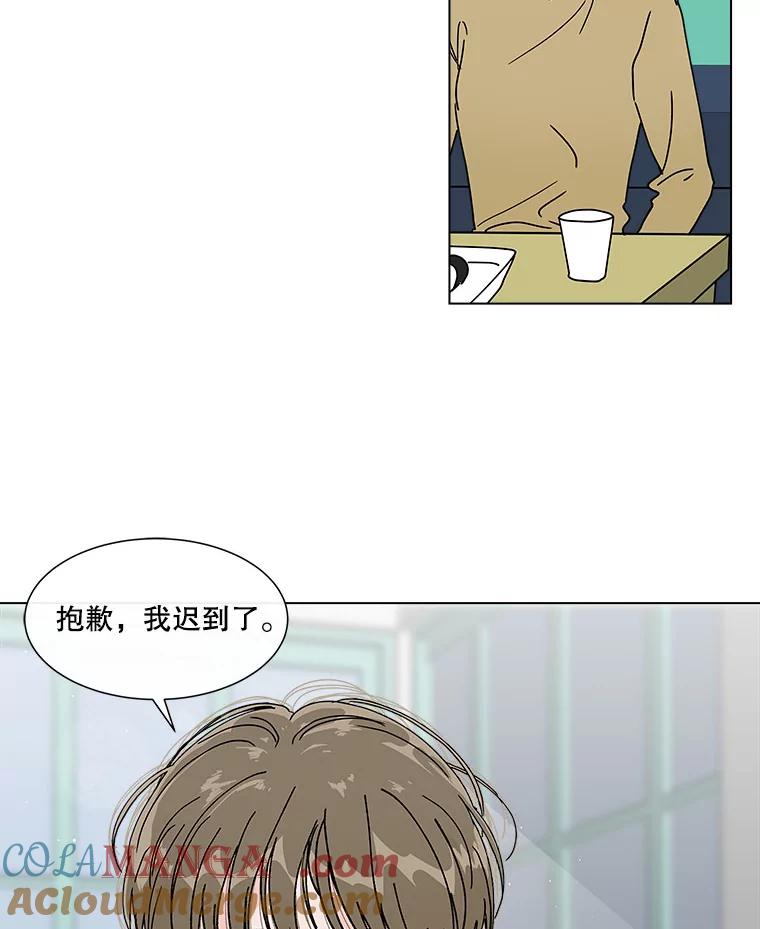 《青春之家》111.第一步 第67页