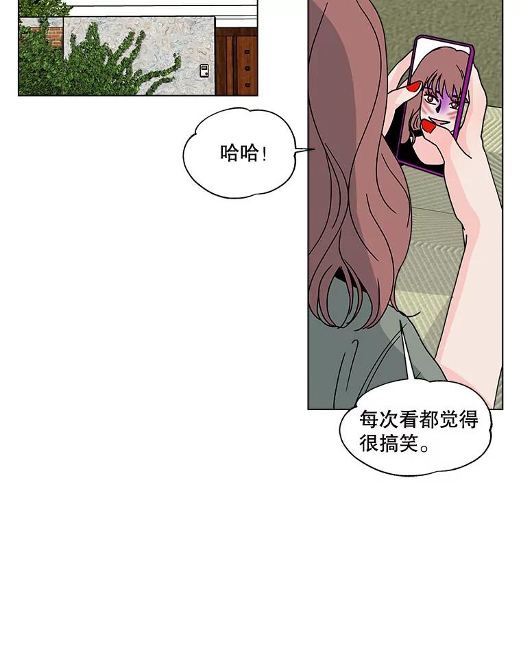 《青春之家》111.第一步 第42页