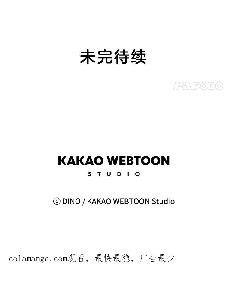《青春之家》111.第一步 第69页