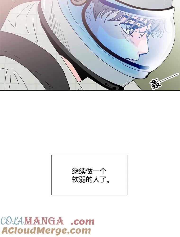 《青春之家》111.第一步 第22页