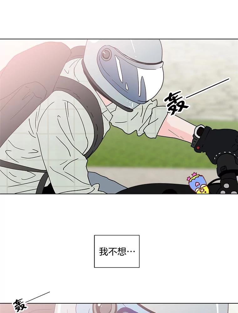《青春之家》111.第一步 第21页