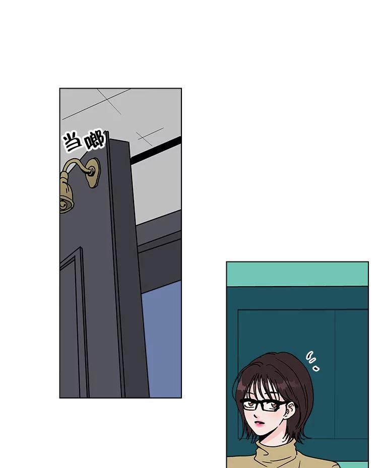 《青春之家》111.第一步 第66页