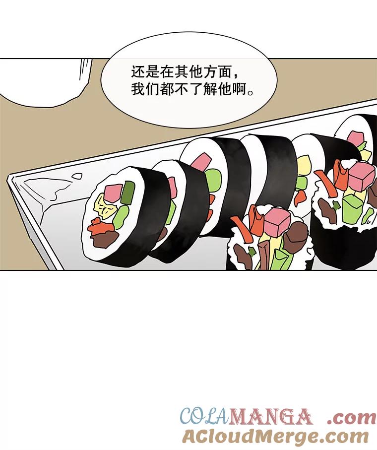 《青春之家》111.第一步 第64页