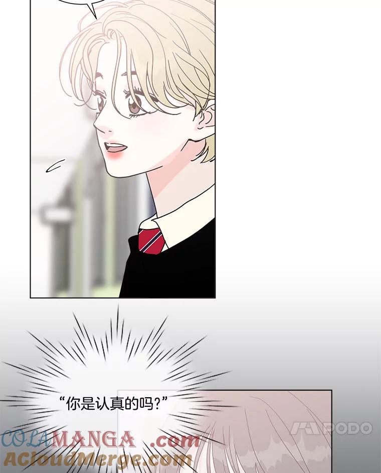 《青春之家》111.第一步 第34页